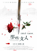 六月综合网